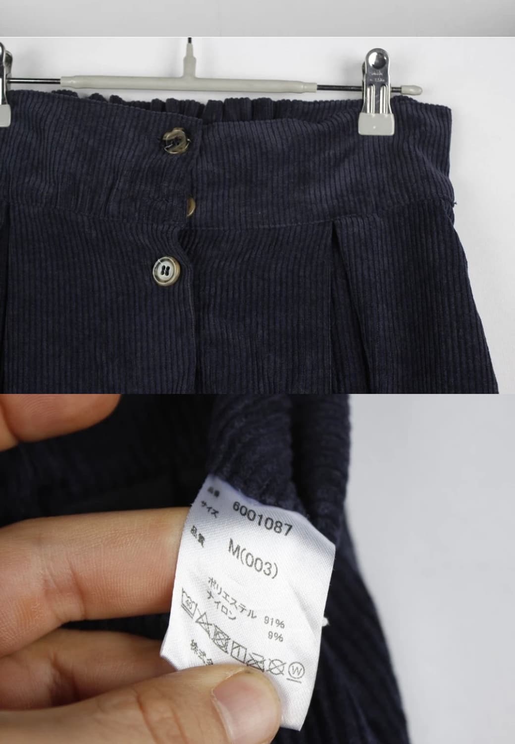 롱 스커트 상품이미지3