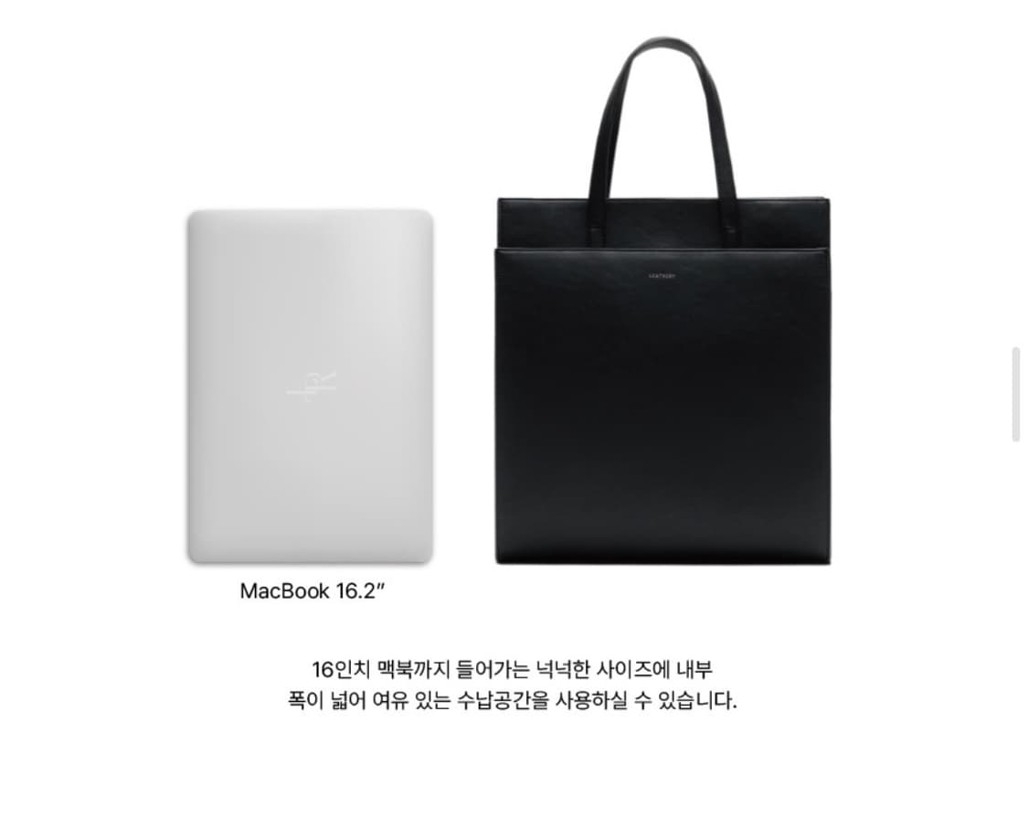 LEATHERY 레더리 블랙 토트백 숄더백 상품이미지4