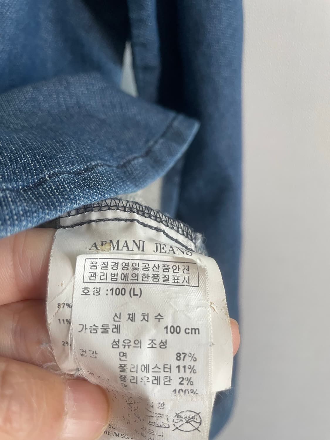 아르마니 진 페인팅 청남방 상품이미지7