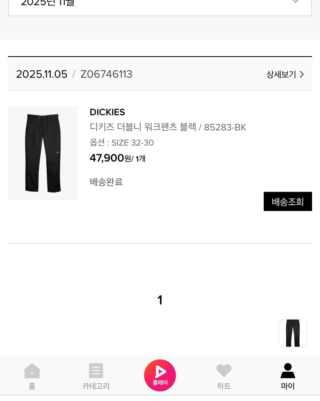 디키즈 더블니 워크팬츠 블랙 32-30 상품이미지1