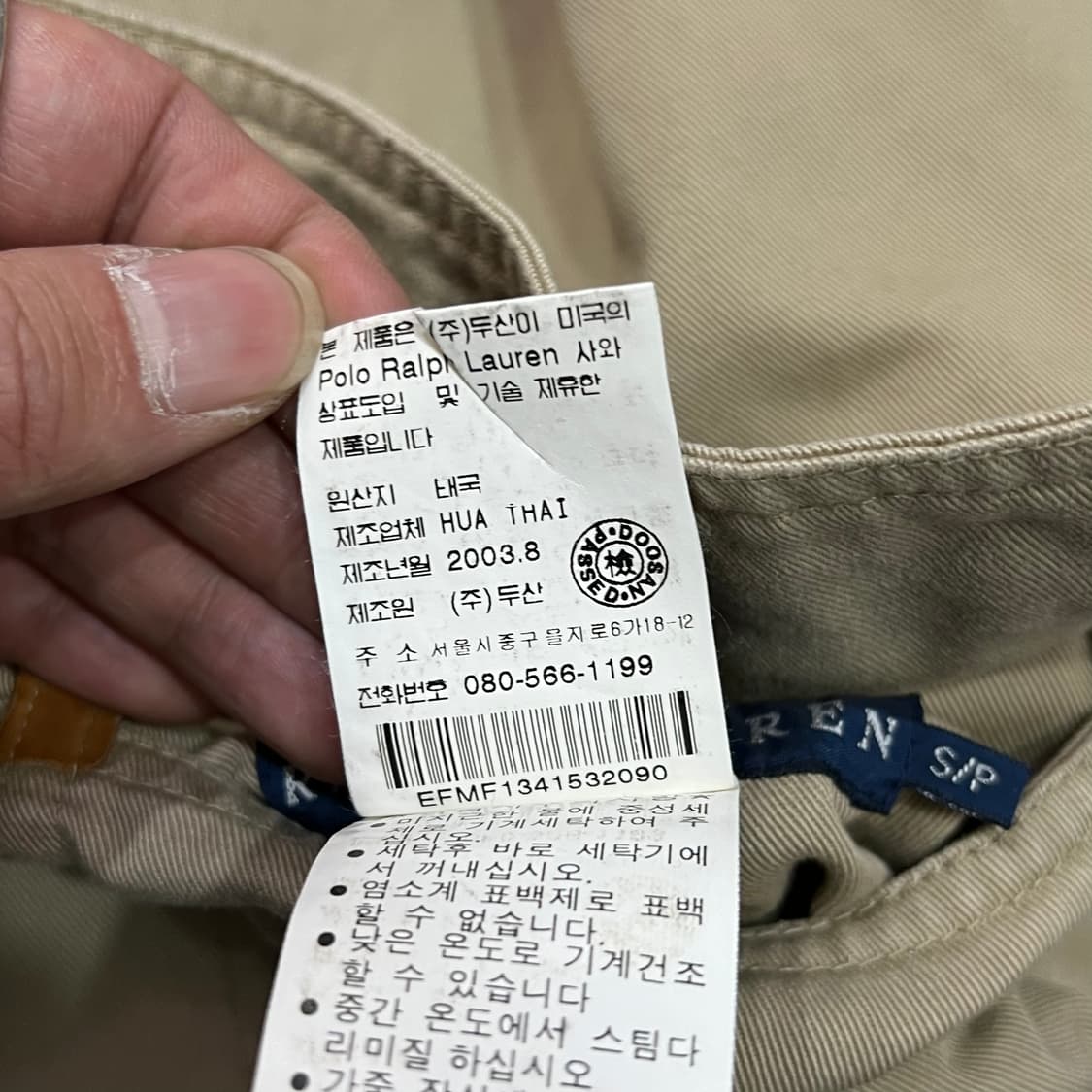  폴로랄프로렌 나바호 패턴 리버시블 자켓 y14670 상품이미지10