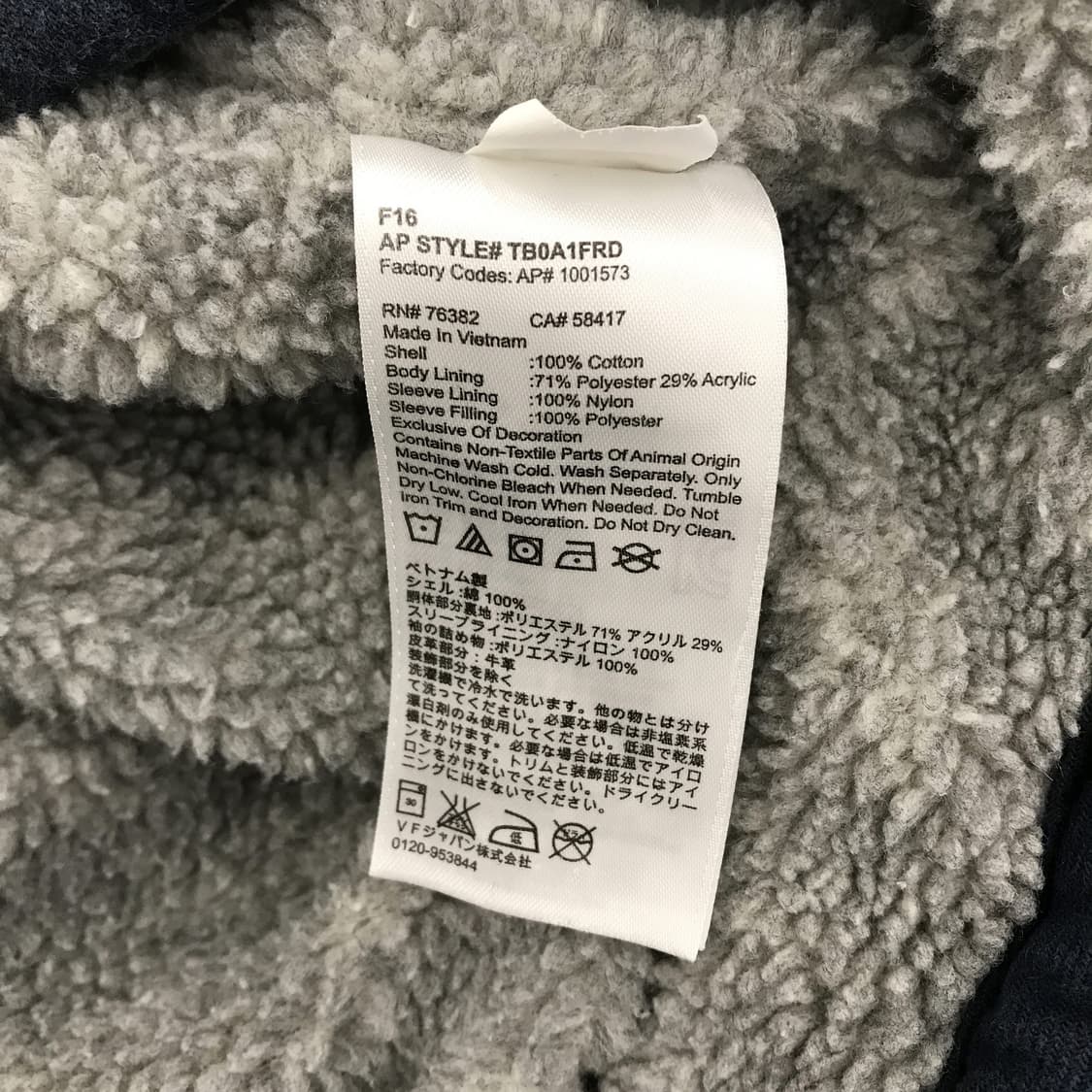 팀버랜드 양털 플란넬 셔츠자켓 [95] 상품이미지7