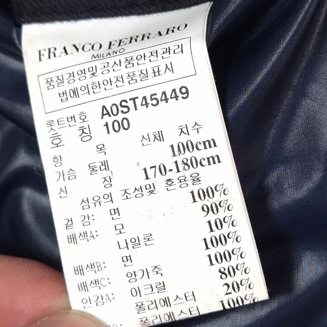 프랑코 페라로 피에몬테 레더 패치 헌팅 자켓 L 상품이미지8