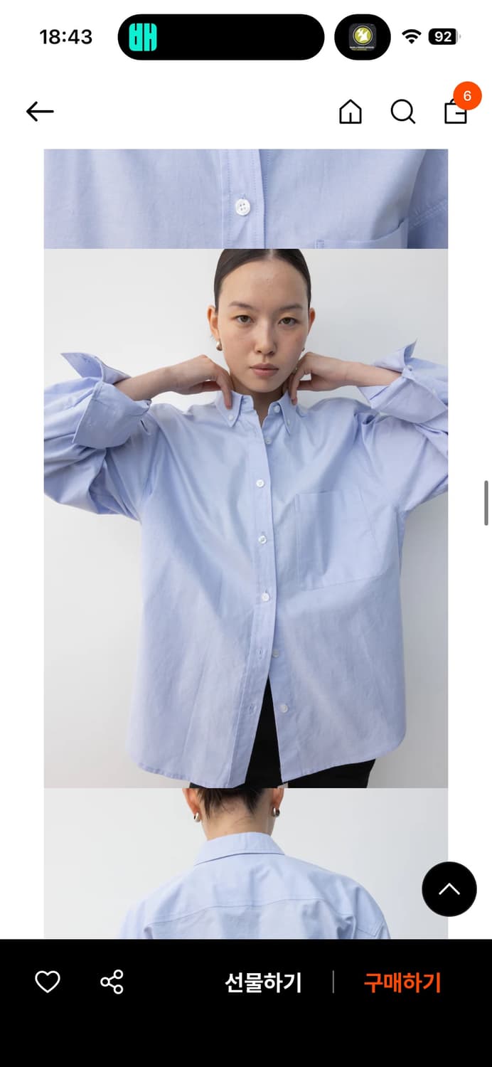 디애퍼처 레놀라 블루 셔츠 상품이미지3