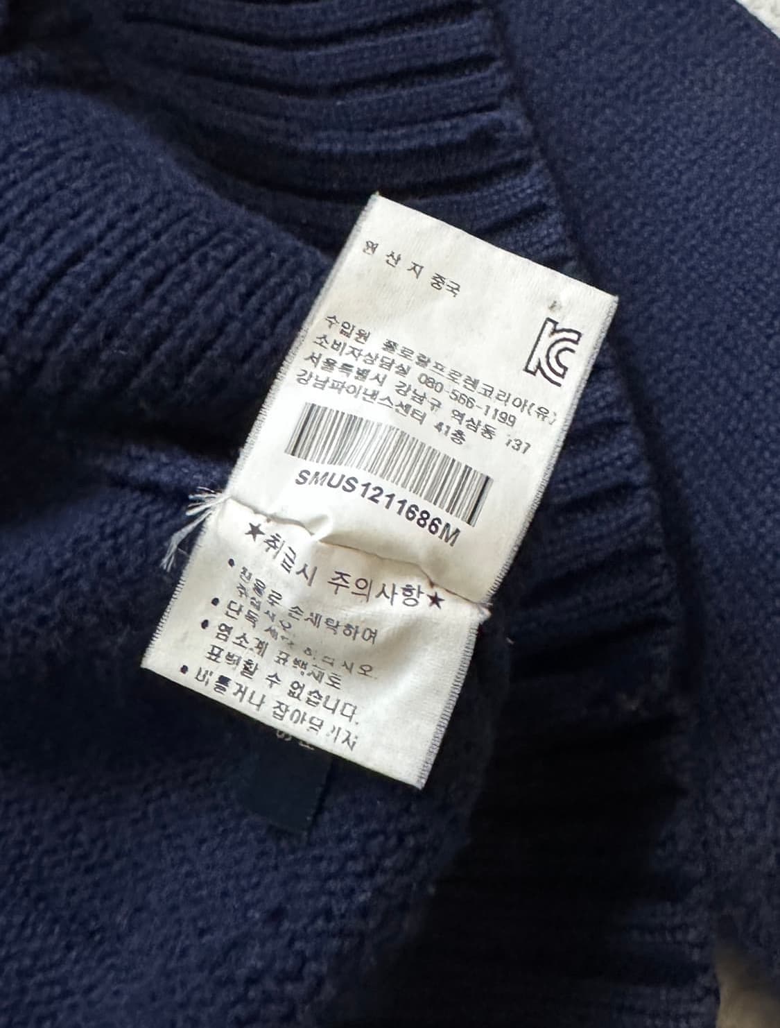 폴로 빅포니 뉴욕 치프키프 투웨이 집업 상품이미지3