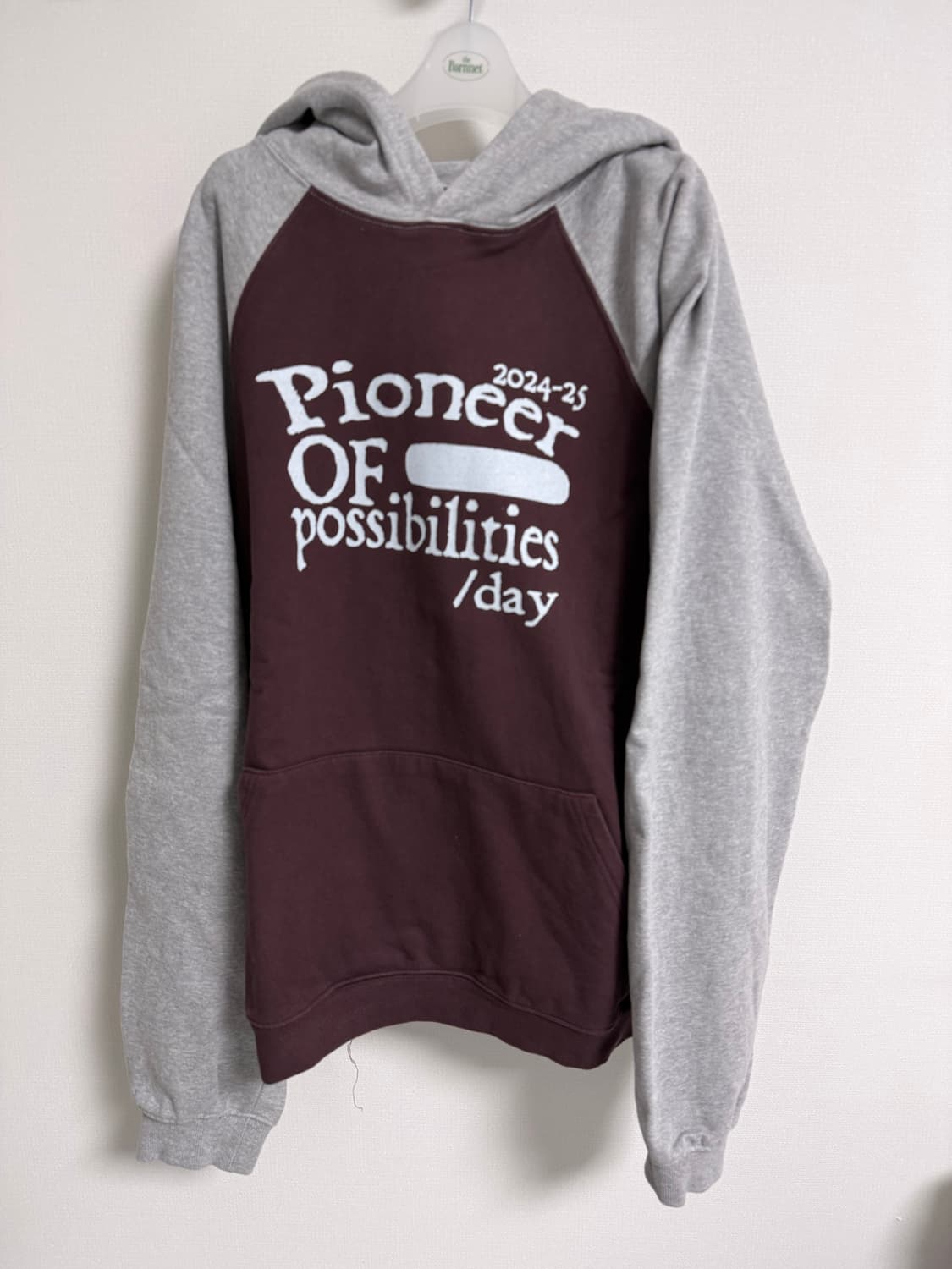 더콜디스트모먼트 후드 상품이미지1