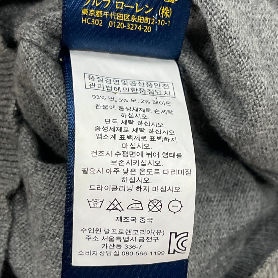 폴로랄프로렌 포니 코튼 면 가디건 그레이 S 상품이미지4