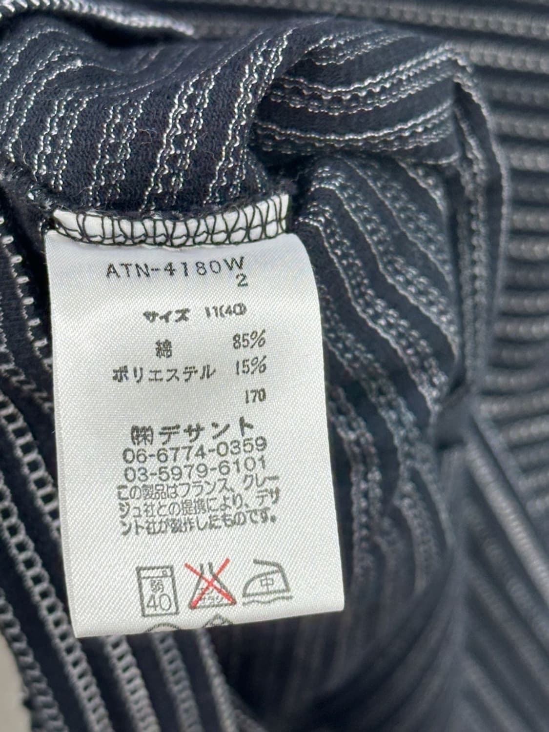 courreges / 꾸레쥬 스트라이프 스퀘어넥 반팔 티셔츠  상품이미지5