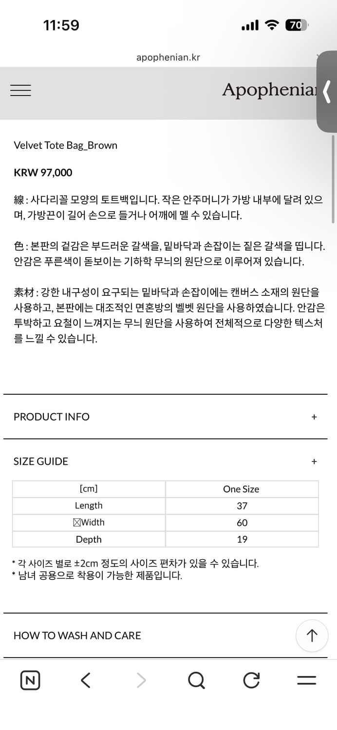 아포페니안 벨벳 토트백 브라운 상품이미지4