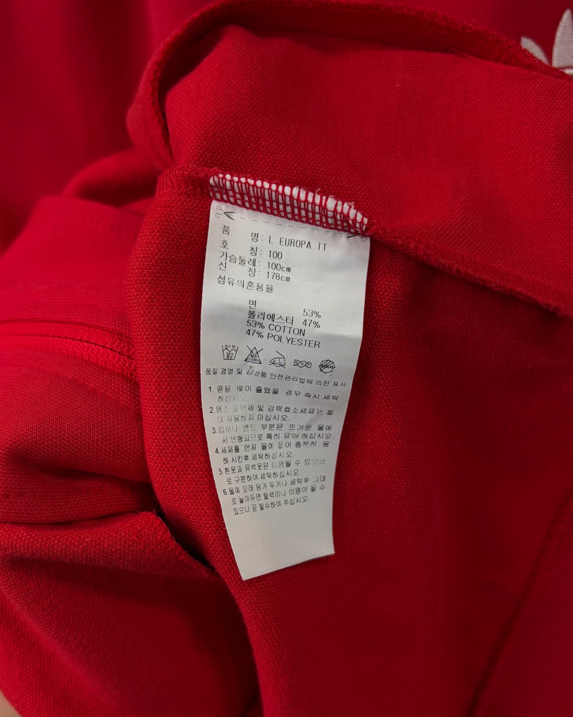 [L]아디다스 유로파 레드 트랙탑 져지 상품이미지7