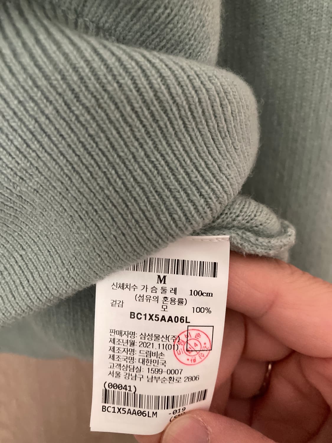 빈폴 민트색 울 카디건(가디건)  M 상품이미지3