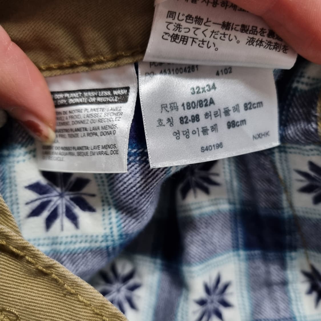 리바이스 550 화이트탭 팬츠 상품이미지7