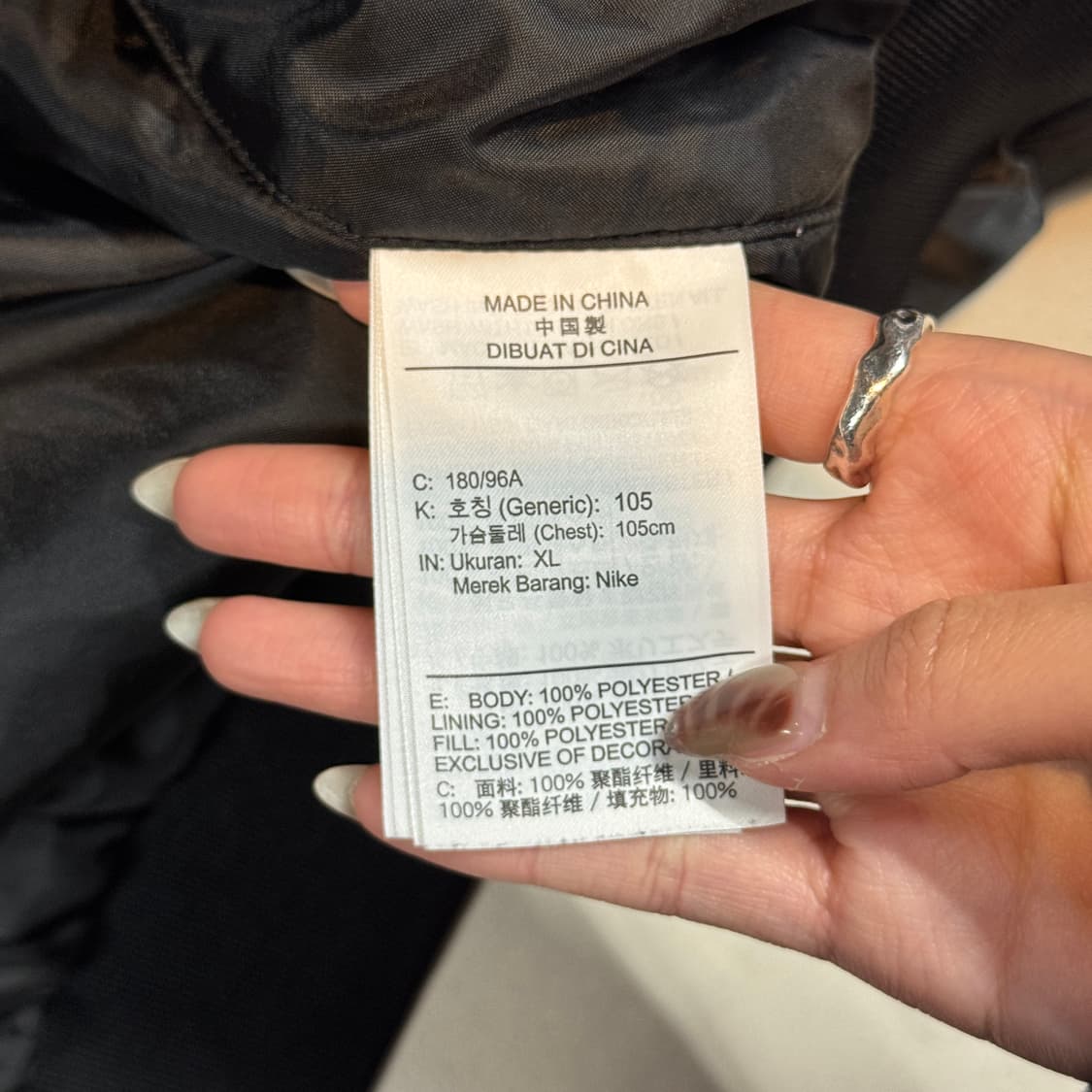 XL) 나이키 NSW 새틴 스타디움 자켓 상품이미지9