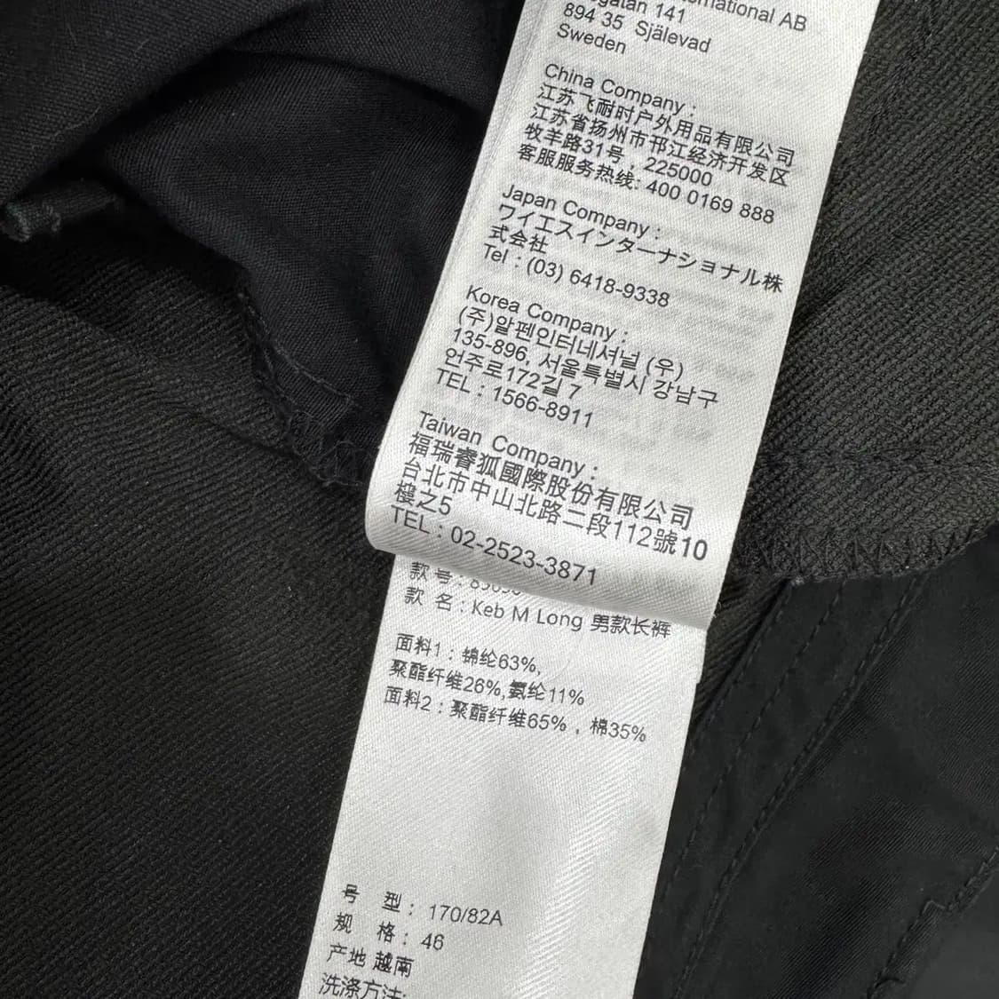 30-31 피엘라벤 캡 트라우저 G-1000 팬츠 상품이미지9