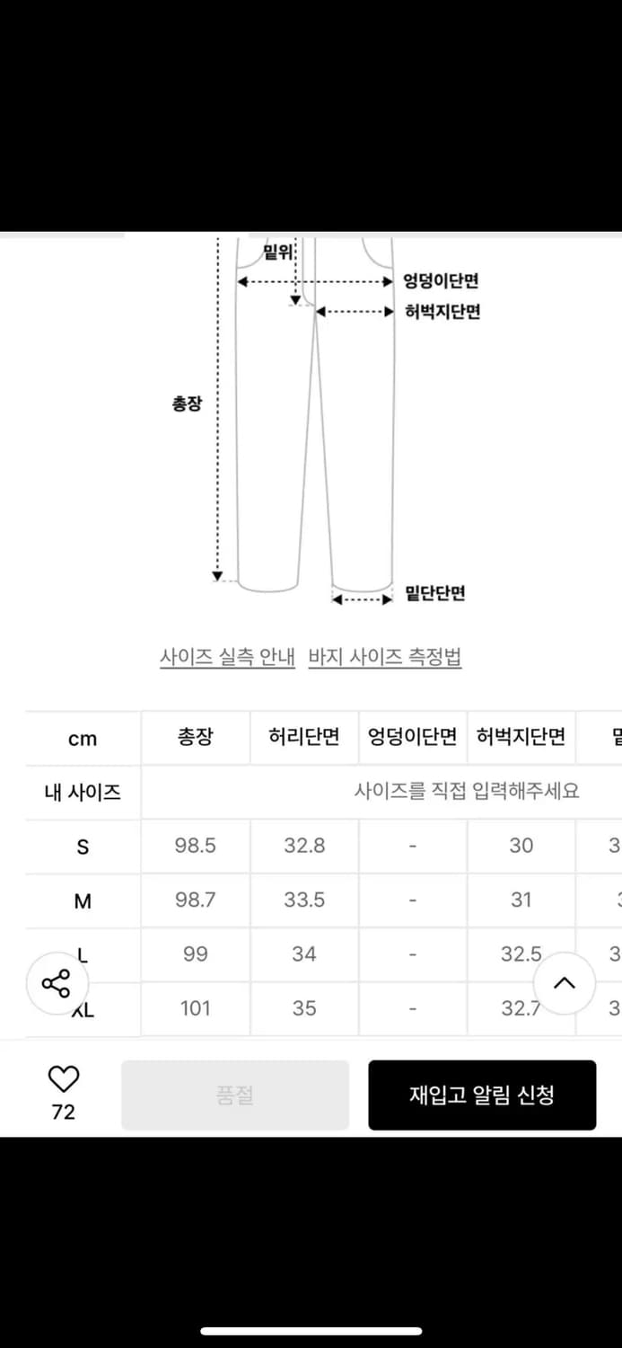 [트레이닝셋] 아디다스 아웃라인 플리스 세트 나이트인디고 상품이미지9
