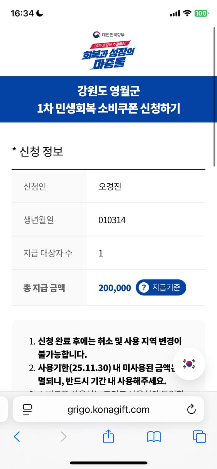 콜맨 도트 백팩 일본 빈티지 모리걸 하구미 마루 카모메산장 카메 상품이미지6