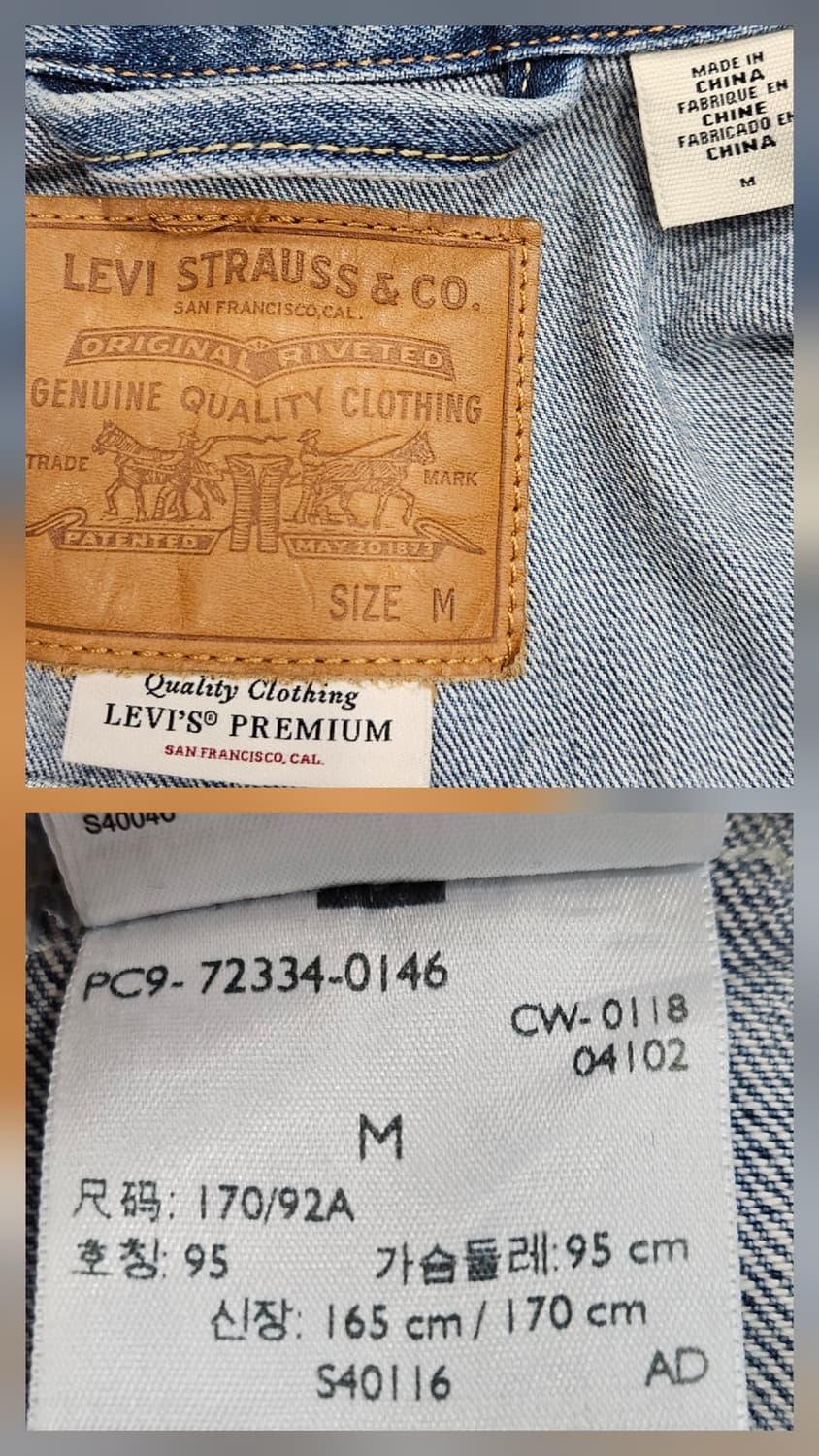 리바이스(LEVI's) 블루 데님 트러커 자켓 M 상품이미지3