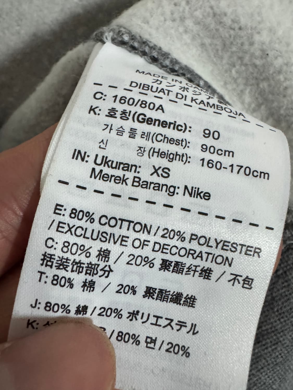 남녀공용!! 나이키 조던 기모 스웻 맨투맨 그레이 상품이미지4