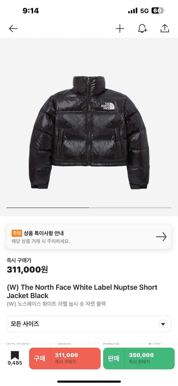 노스페이스 눕시 숏 자켓 블랙 m 상품이미지1