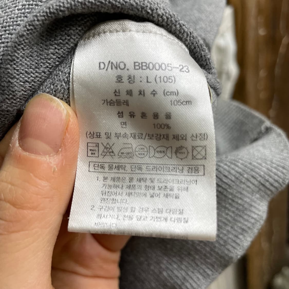 브룩스 브라더스 그레이 가디건 상품이미지5