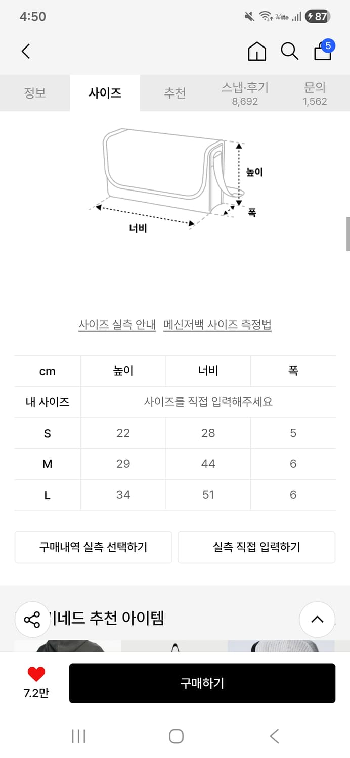 메종미네드 BUCKLE STRAP HOBO BAG 상품이미지2