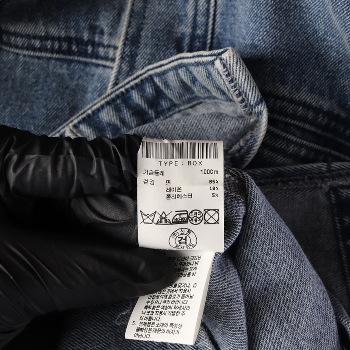 지이크 SIEG 오버핏 워싱 데님 셔츠 자켓 L 상품이미지6