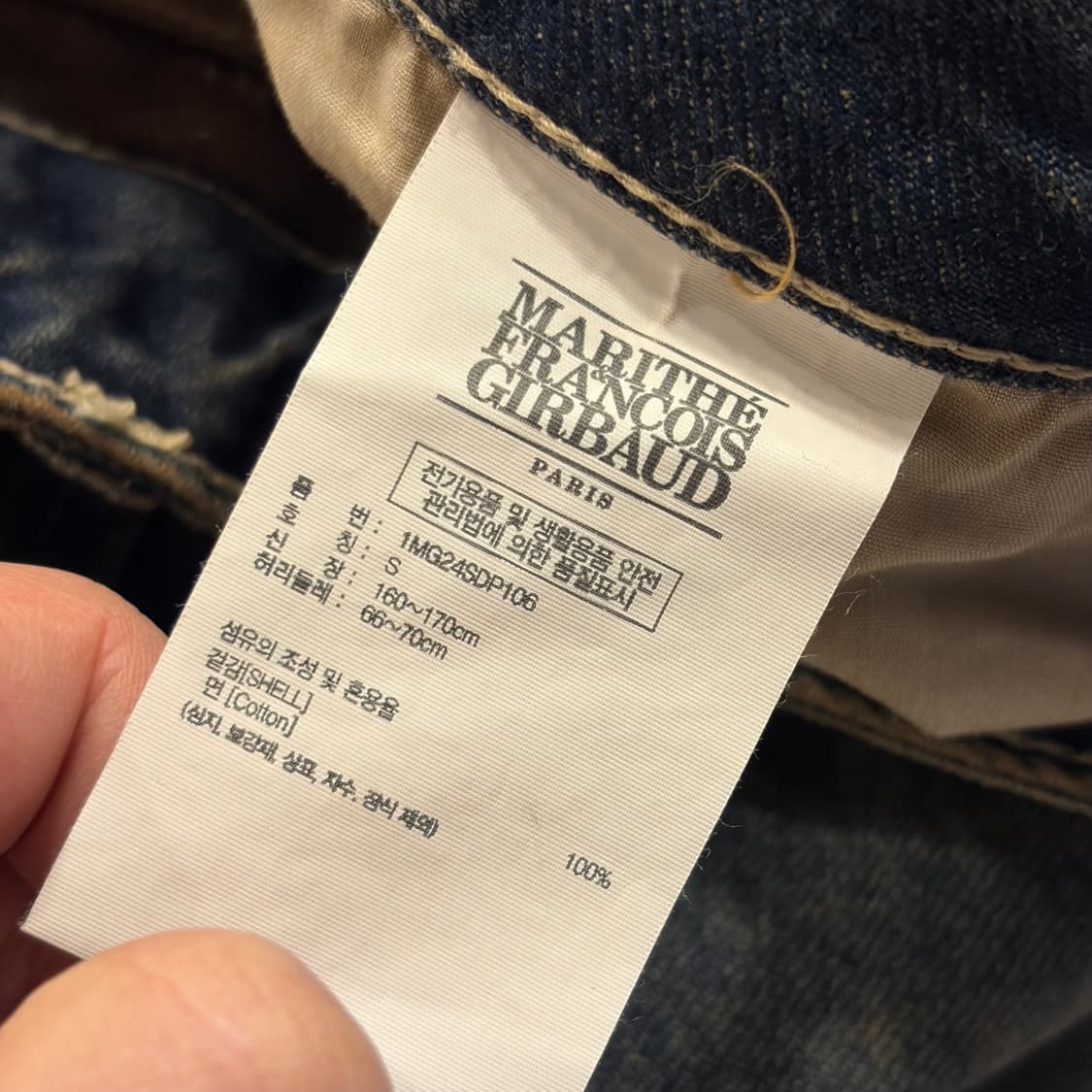 [S] 마리떼 프랑소와저버 워싱 롱 버뮤다 데님 반바지 C446 상품이미지6