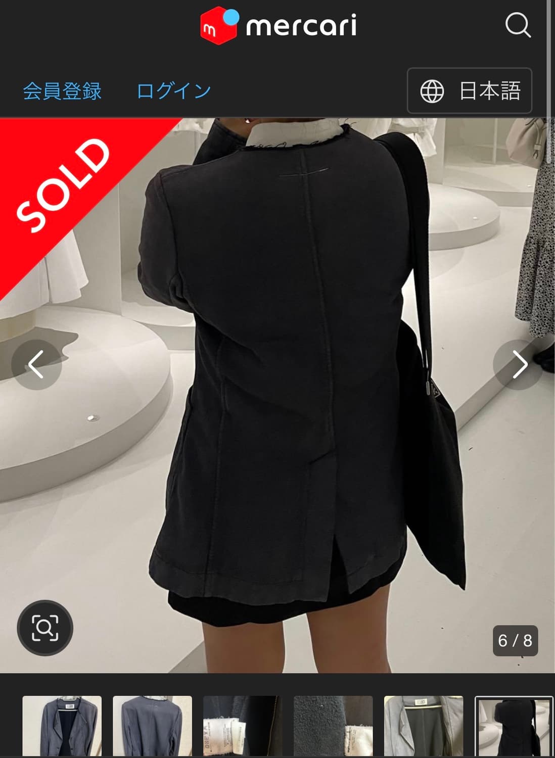 AW05 Metalic Stitch Jacket 상품이미지5
