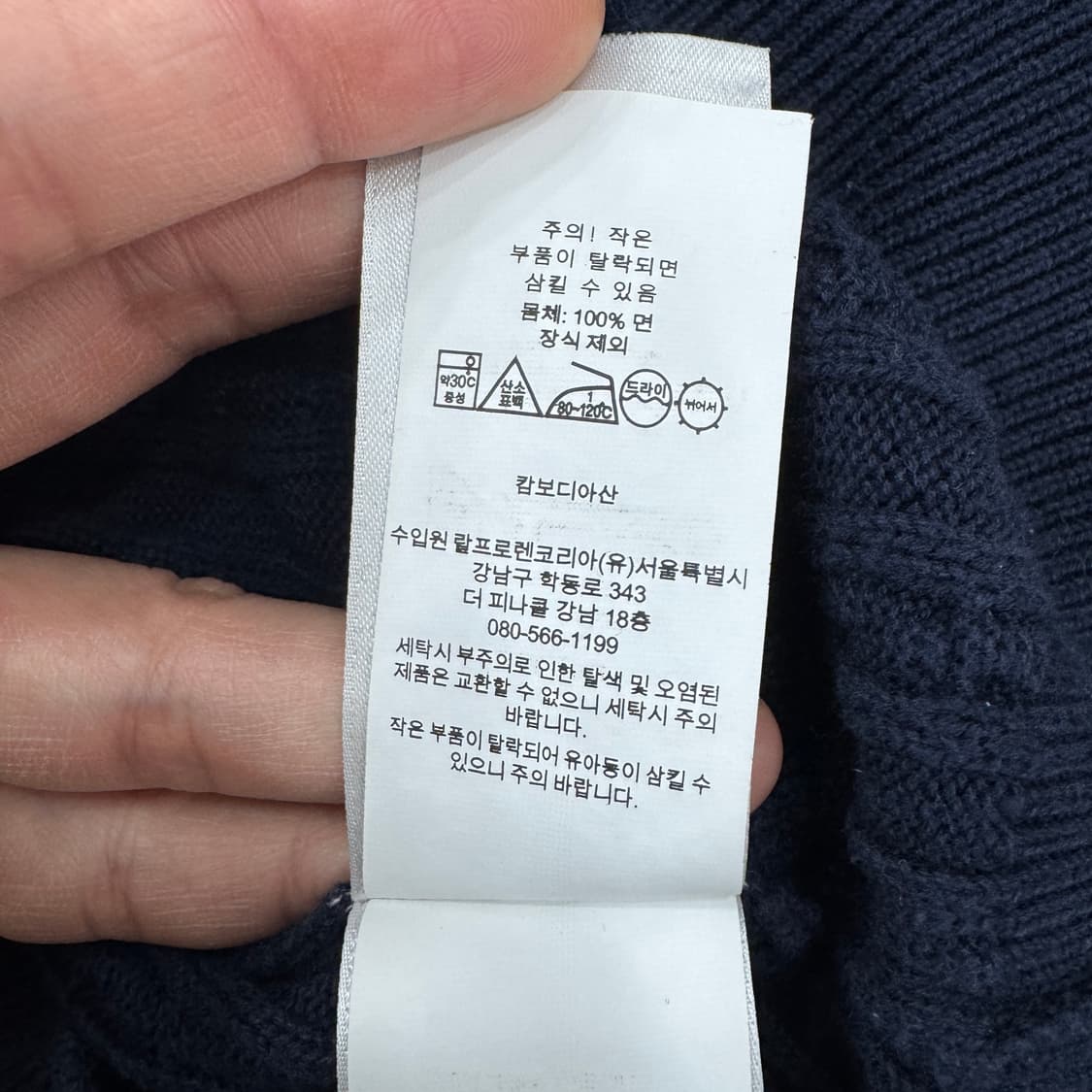 여성용 M 폴로 랄프로렌 미니 케이블 네이비 니트 가디건  상품이미지6