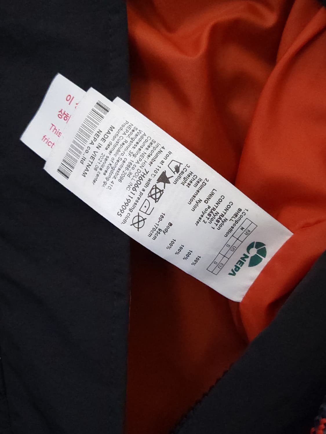 네파 블랙 바람막이 자켓 L 상품이미지4