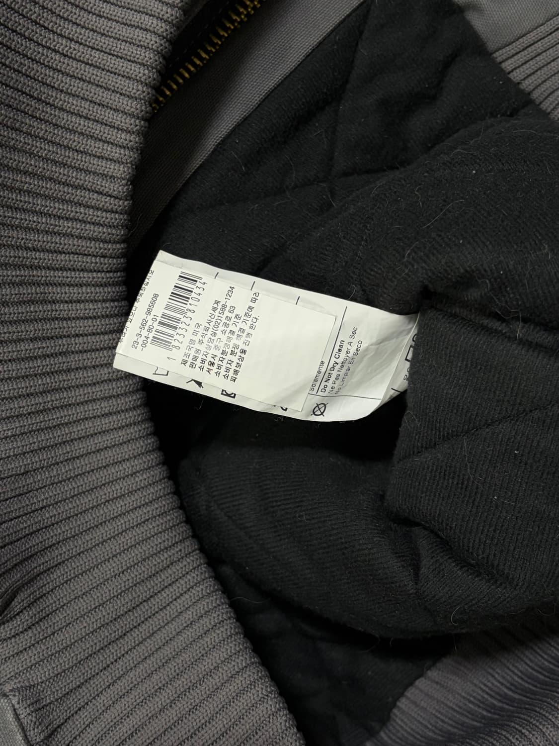 칼하트 덕 액티브 자켓 상품이미지5