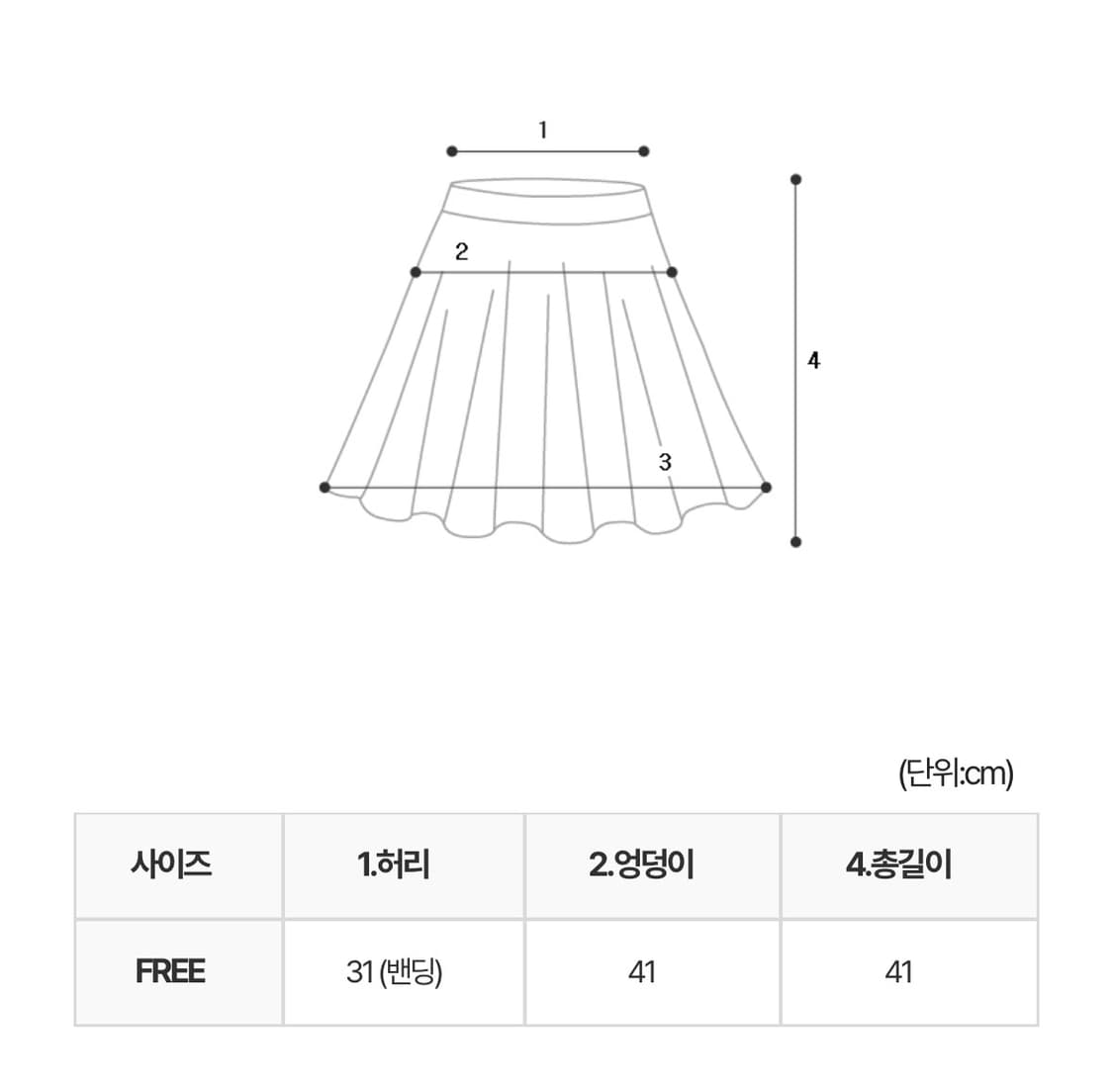 유이니 샵페어리 플라워미니스커트 상품이미지4