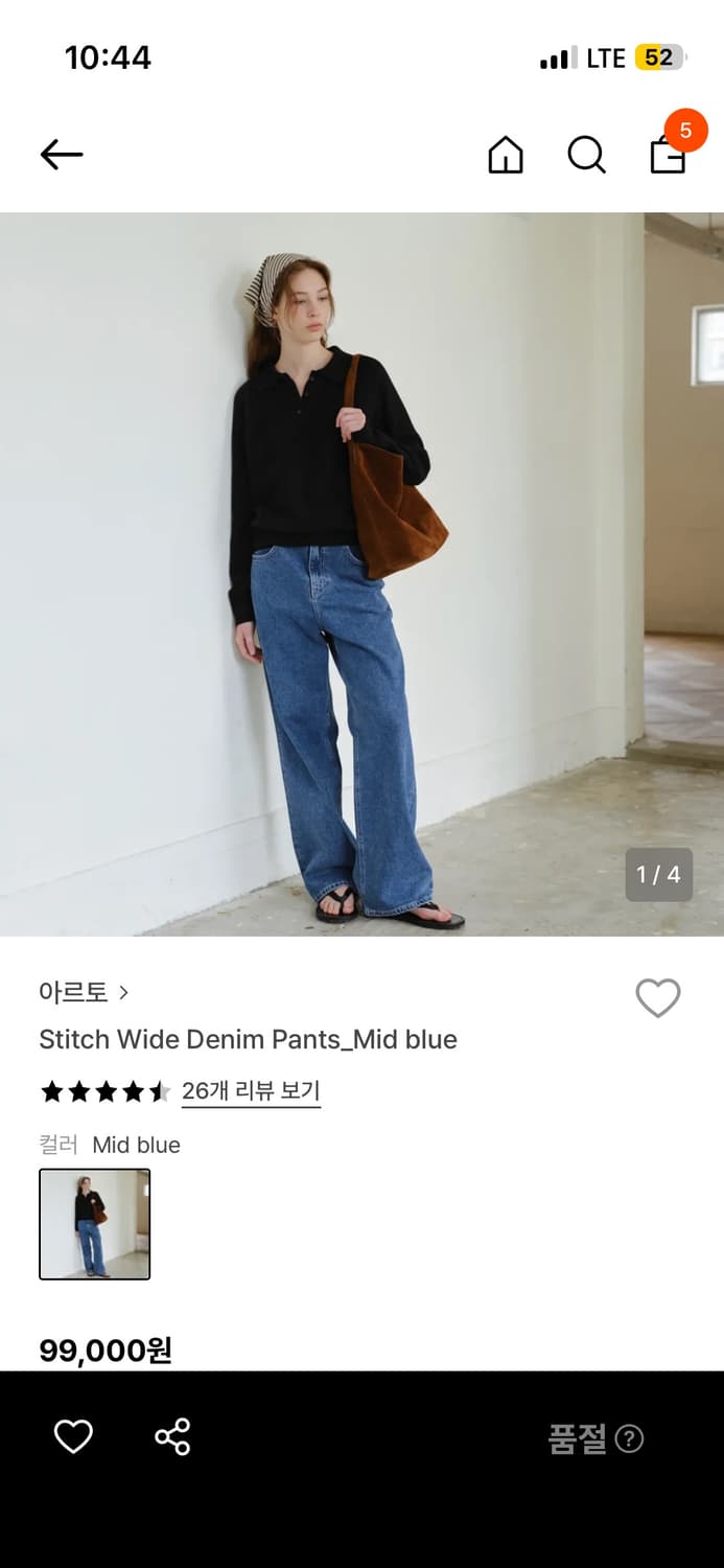 아르토 Wide Denim Pants_Mid blue 상품이미지2