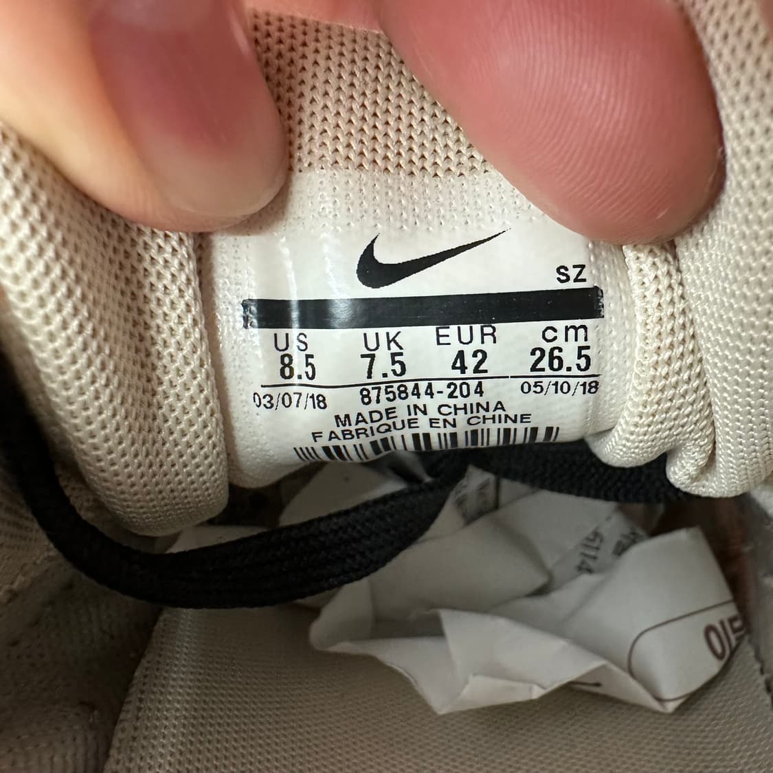 나이키 에어맥스1 ‘데저트 카모’ 상품이미지8