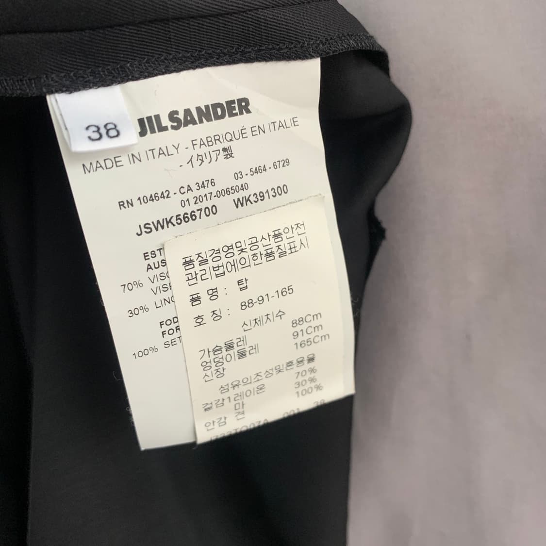 38 JILSANDER 질샌더 린넨 혼방 오버핏 반팔 블랙 블라우스 셔츠 상품이미지6