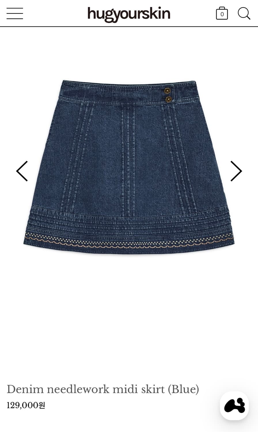 허그유어스킨 데님 미디 스커트 상품이미지1