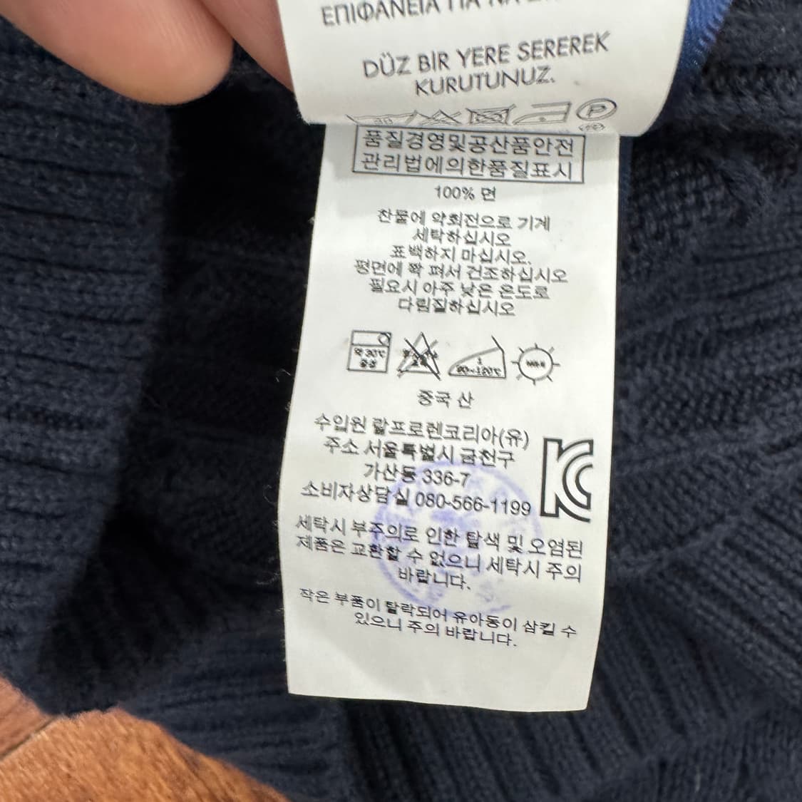 150 폴로 랄프로렌 네이비 케이블 라운드 니트  상품이미지6