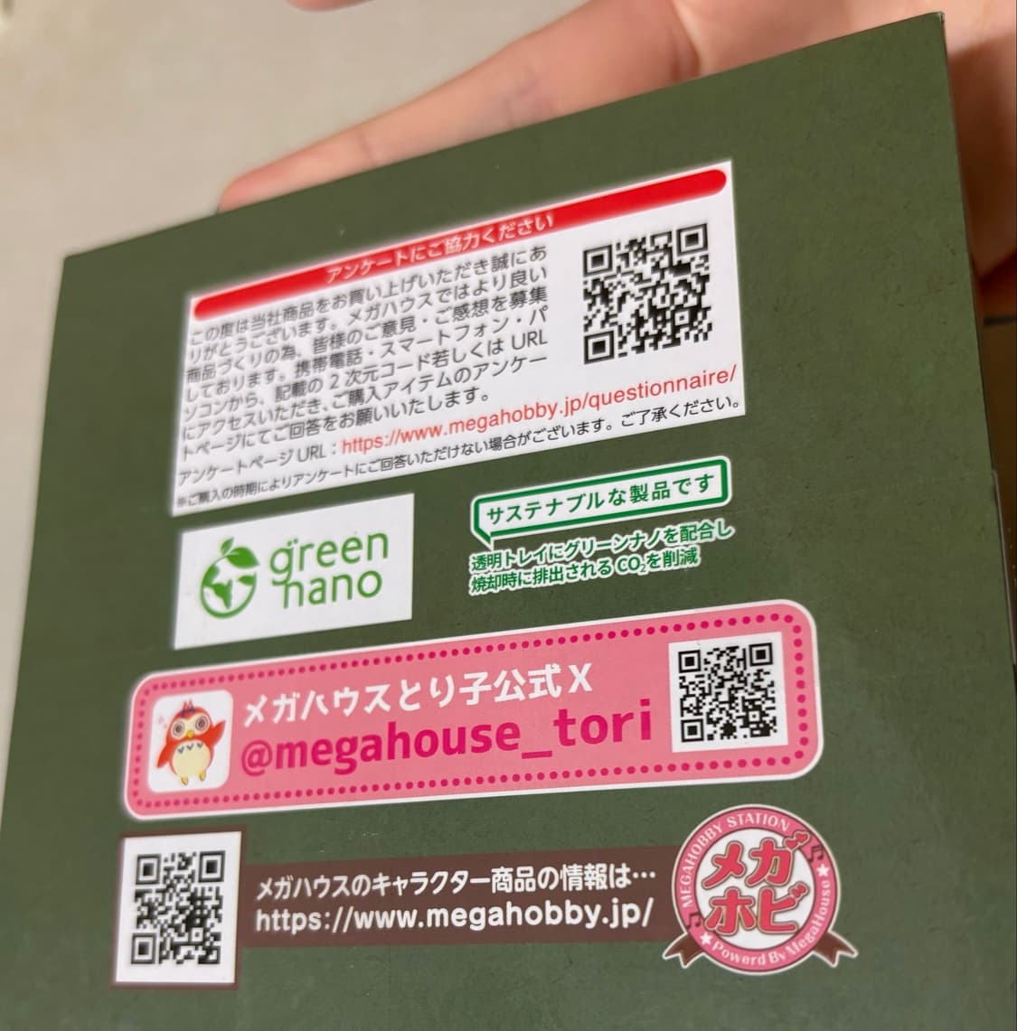 미개봉 진격의거인 메가하우스 리바이 룩업 상품이미지4