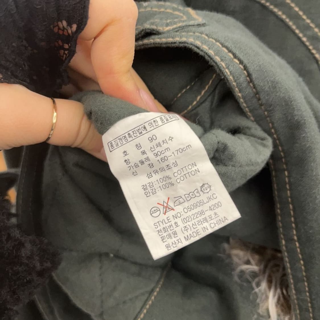 빈티지 핀터걸 보헤미안 시크 퍼 무스탕 크롭 자켓 90 C09624 상품이미지6