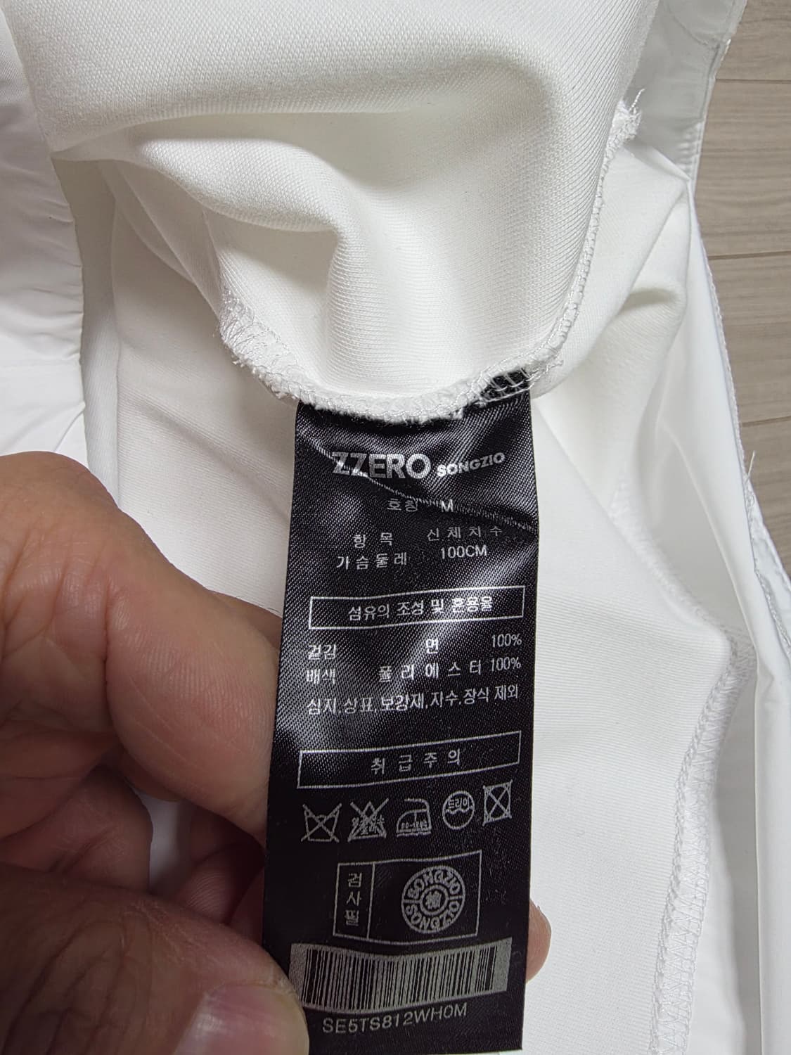 [미착용] 송지오옴므 지제로 트랙 패치 슬리브 티셔츠 상품이미지3