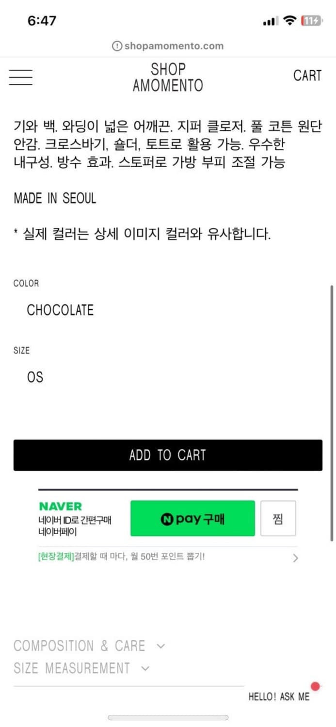 BIRROT 비롯 기와 백 GIWA BAG 아모멘토 비이커 상품이미지4