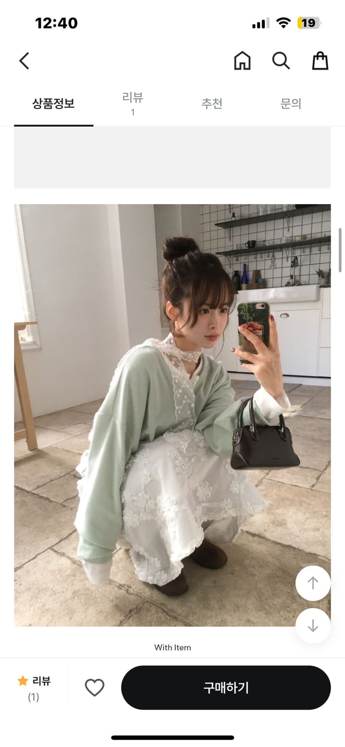 무디배디 넛츠 단추 맨투맨 민트 상품이미지2