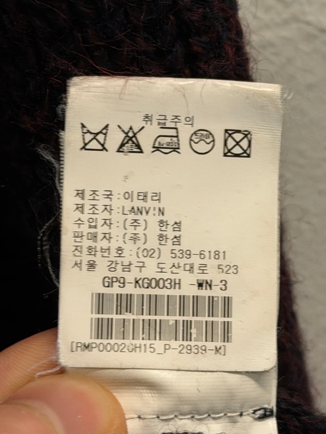 Lanvin 랑방 맨즈 퍼플 롱 가디건 XL 상품이미지6