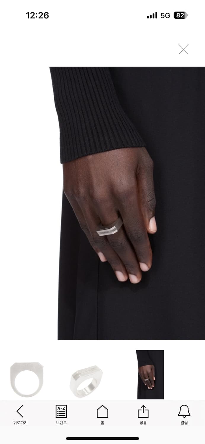 릭오웬스 실버 반지 상품이미지2