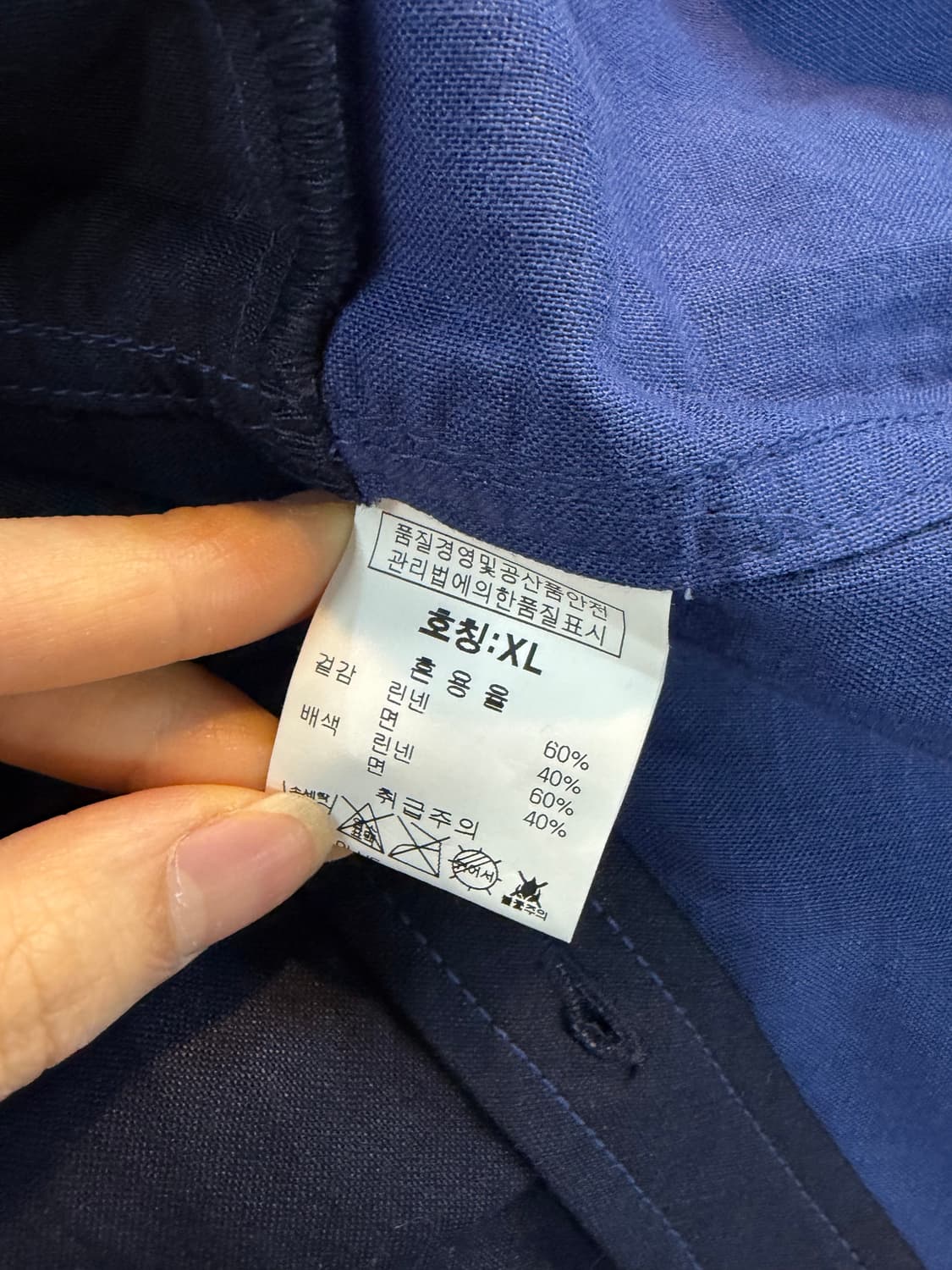(새상품) 그루브라임 톤온톤 린넨 셔츠 XL 상품이미지6