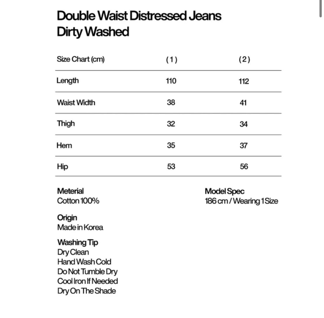 선데이오프클럽 데미지 웨이스트 디스트레스드 팬츠 상품이미지2