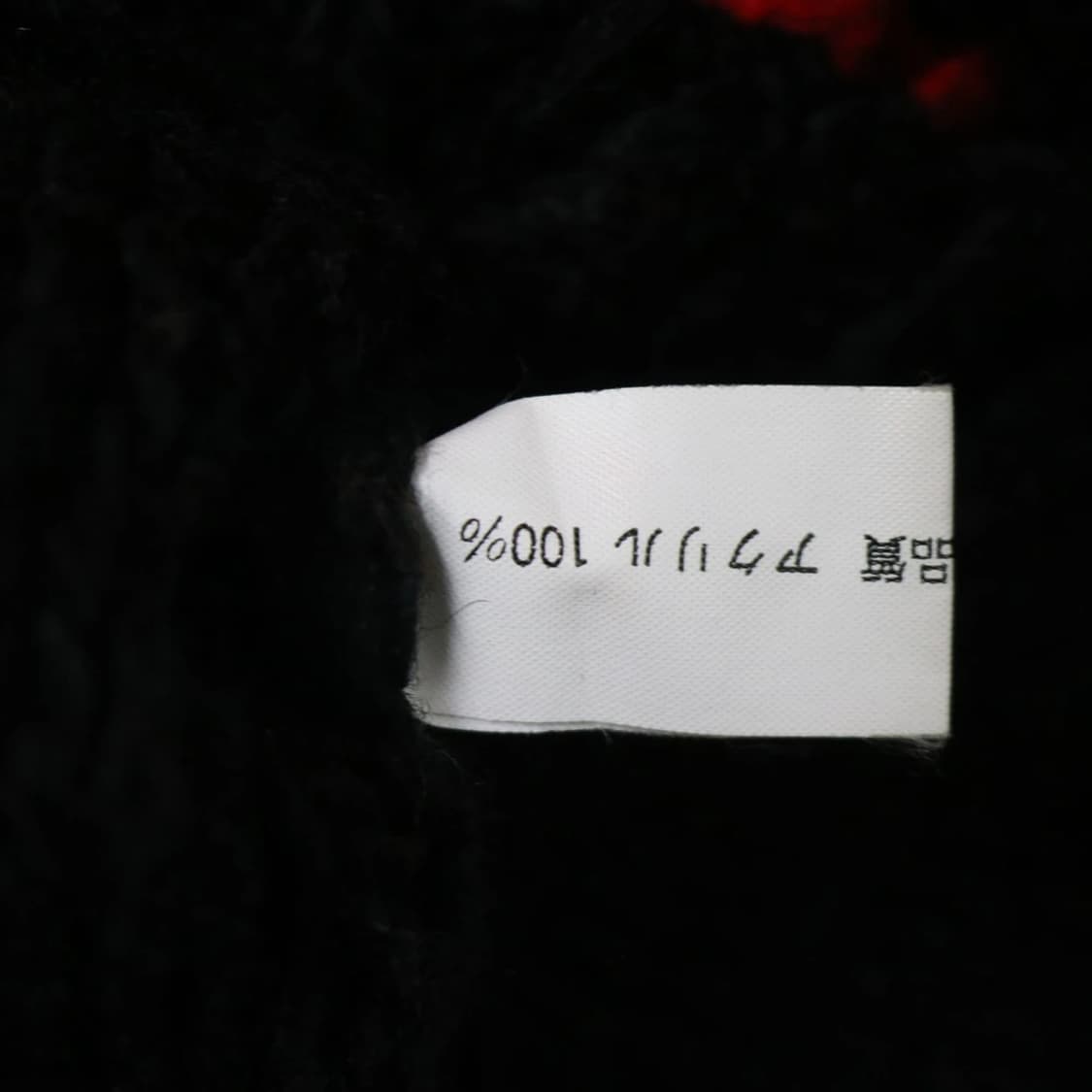 MIPSMOP 니트 가디건 63619 상품이미지8