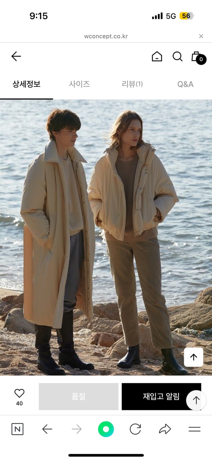 에이치에이트 COMMA 숏 패딩 상품이미지1