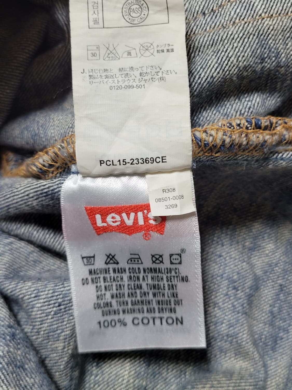 리바이스 501 워싱 일자청바지 상품이미지4