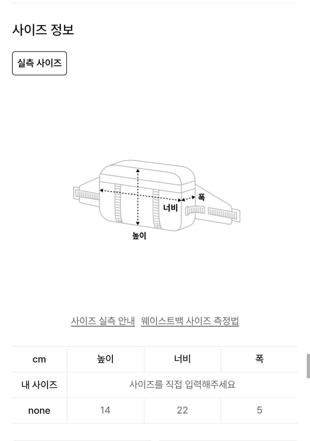 퀄팩 RECT01 비건레더 홀스터백 블랙 상품이미지6